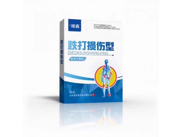 皇圣堂損傷型、骨痛型、頸肩型、肩痛型、腰腿型-醫(yī)用冷敷貼，貼劑OEM生產(chǎn)代加工