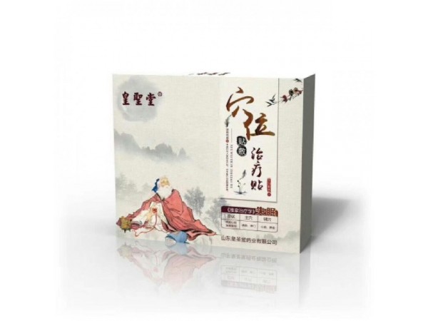 皇圣堂失眠貼-穴位貼敷，全國失眠貼-穴位貼敷招商代理，全國生產(chǎn)代加工