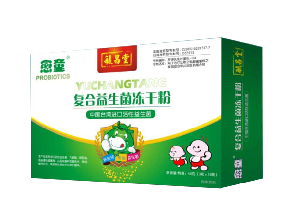 愈童復(fù)合益生菌凍干粉