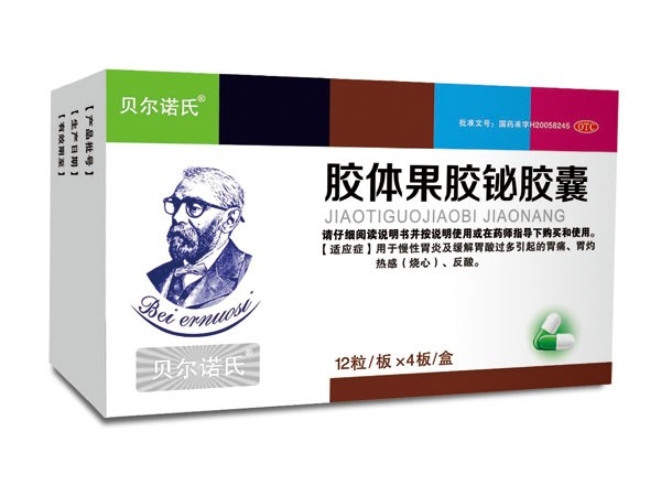 膠體果膠鉍膠囊