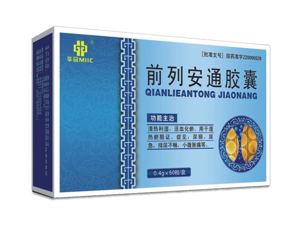 前列安通膠囊