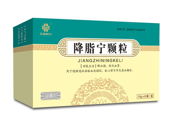降脂寧顆粒