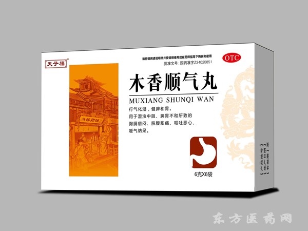 木香順氣丸