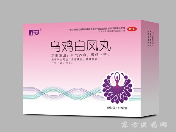 烏雞白鳳丸