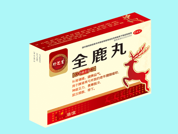 全鹿丸（曲線(xiàn)）