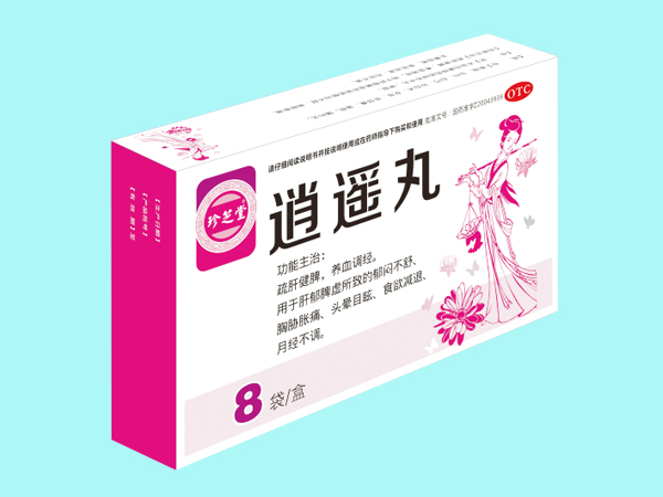 逍遙丸（曲線(xiàn)）