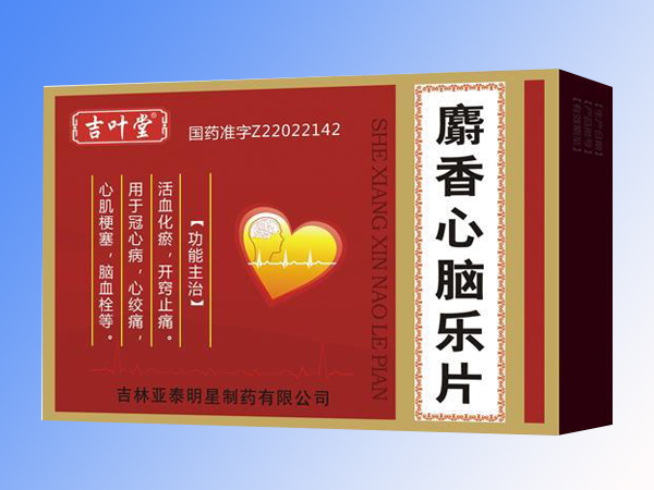 麝香心腦樂(lè)片