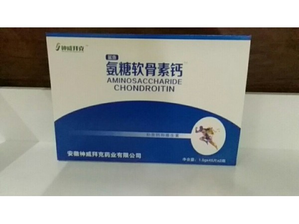 鯊魚(yú)氨糖軟骨素鈣