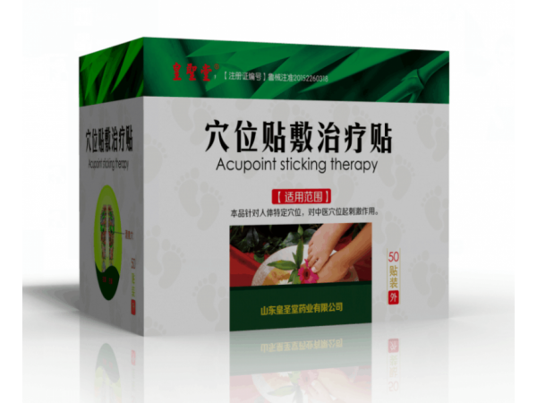 老北京足貼生產(chǎn)廠家，足貼全國(guó)招商O(píng)EM貼牌代加工