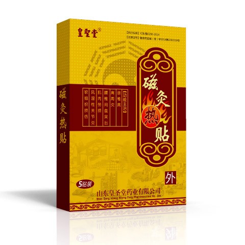 微商貼劑，貼劑貼艾灸貼，磁灸熱帖OEM貼牌定制