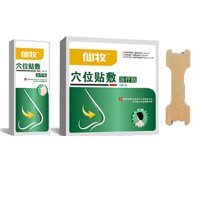 微商貼劑，貼劑貼鼻炎貼OEM貼牌定制