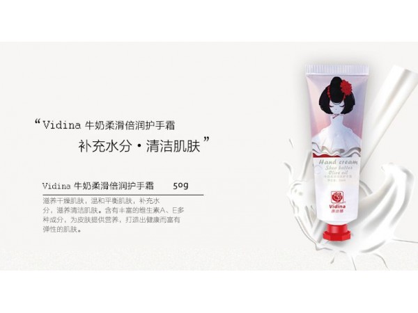 玫瑰柔潤(rùn)滋養(yǎng)護(hù)手霜化妝品系列，護(hù)手霜代加工，護(hù)手霜廠家招商
