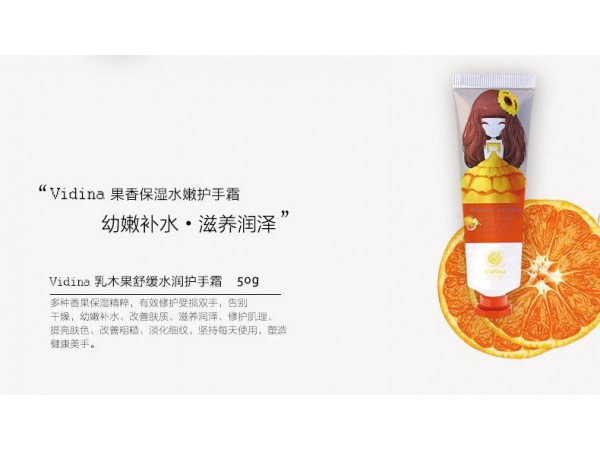 玫瑰柔潤(rùn)滋養(yǎng)護(hù)手霜化妝品系列，護(hù)手霜代加工，護(hù)手霜廠家招商