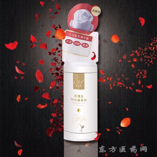 氨基酸潔面慕斯化妝品加盟，化妝品代加工