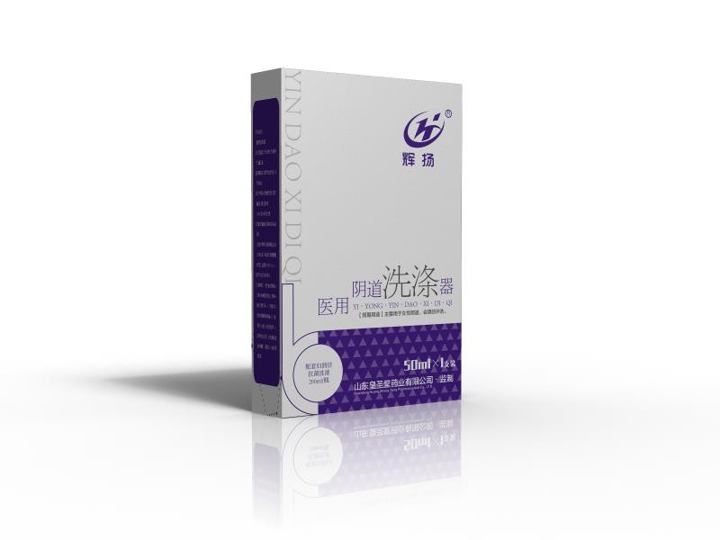 陰道洗滌器 ，醫(yī)療器械醫(yī)院臨床耗材 陰道洗滌器可醫(yī)院采購(gòu)可OEM貼牌代加工