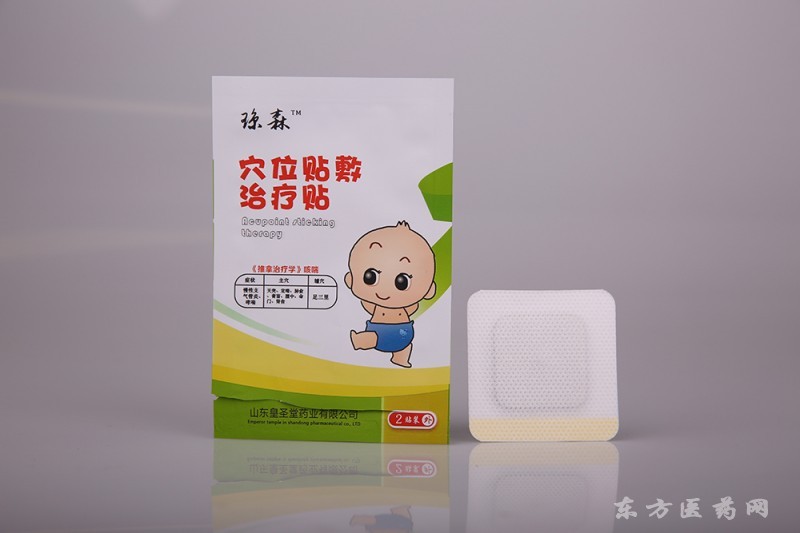貼劑兒童貼,械字號(hào)貼劑廠家，正規(guī)批號(hào)OEM貼牌定制，臨床醫(yī)保收費(fèi)