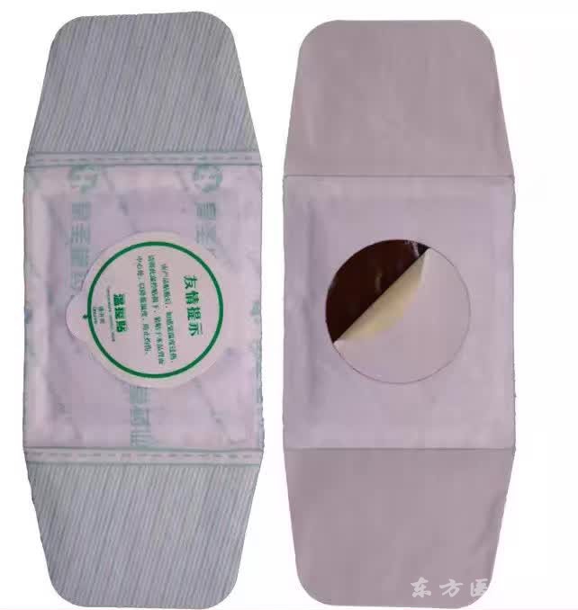磁灸熱貼OEM貼牌定制，貼劑文號(hào)正規(guī)，貼劑代加工樣品滿(mǎn)意為止