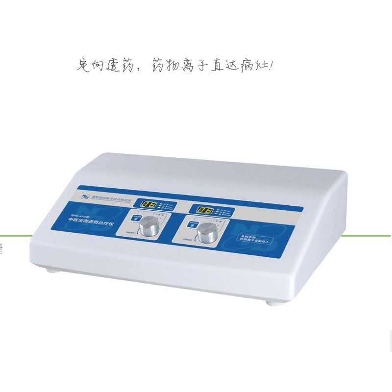 電極片OEM貼牌定制，貼劑文號(hào)正規(guī)，貼劑代加工樣品滿(mǎn)意為止