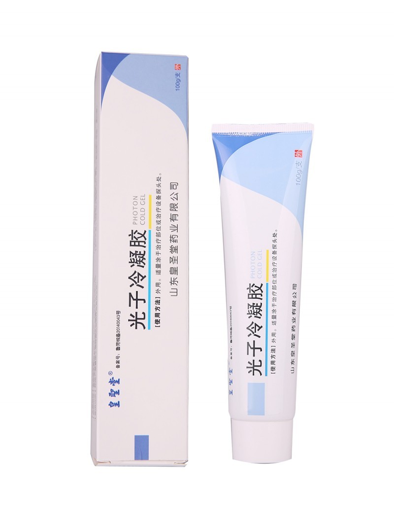 光子冷凝膠OEM貼牌定制，貼劑文號(hào)正規(guī)，貼劑代加工樣品滿(mǎn)意為止