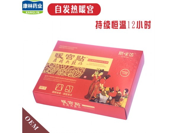 斯咪達暖宮貼