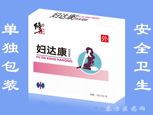 婦達(dá)康