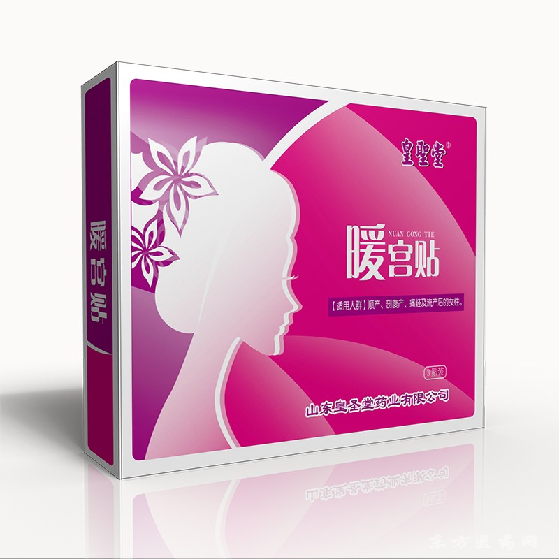暖宮貼廠家招商及貼牌代工價(jià)格