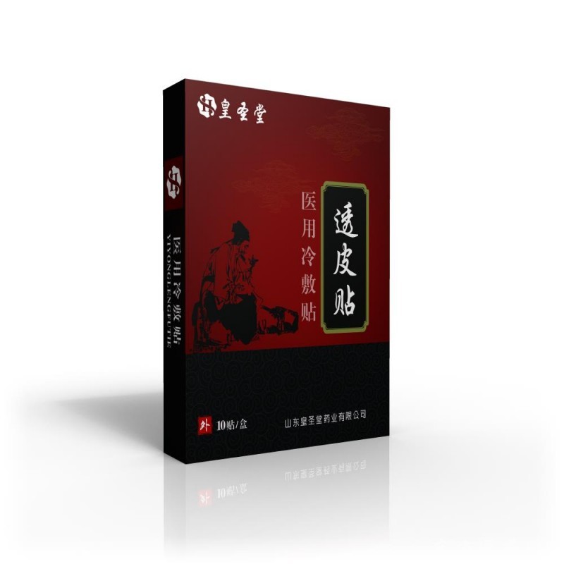 可樂(lè)定中藥透皮貼廠家OEM貼牌定制