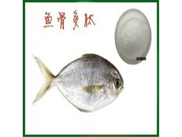 魚(yú)皮膠原蛋白肽粉 80目