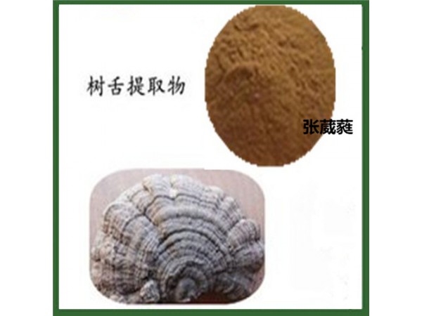 樹舌靈芝多肽
