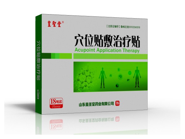 穴位貼廠家OEM定制價(jià)格