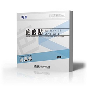 疤痕貼膏藥代加工價(jià)格