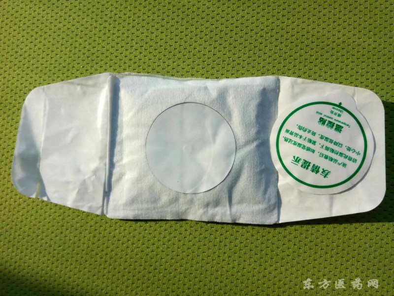 磁灸貼艾灸貼代加工價(jià)格