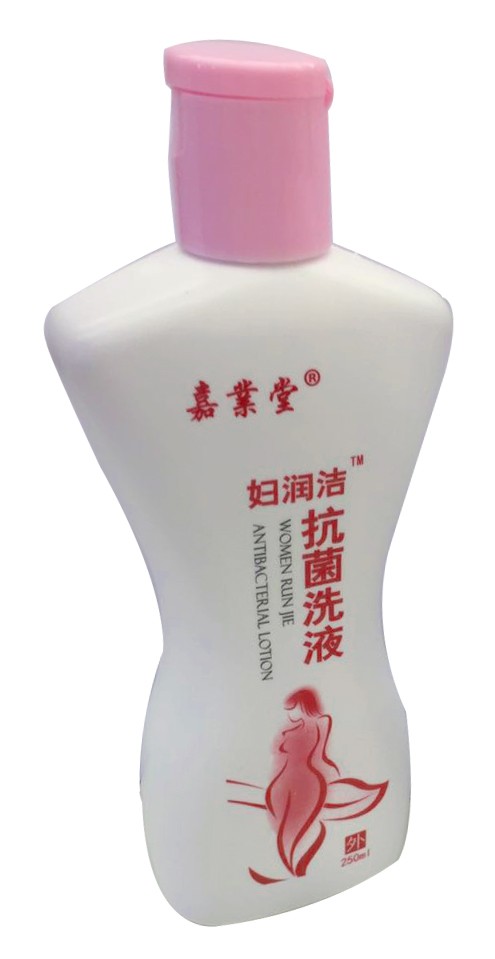 婦潤(rùn)潔抑菌液