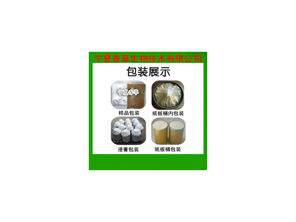 卡賓達(dá)樹(shù)皮提取物