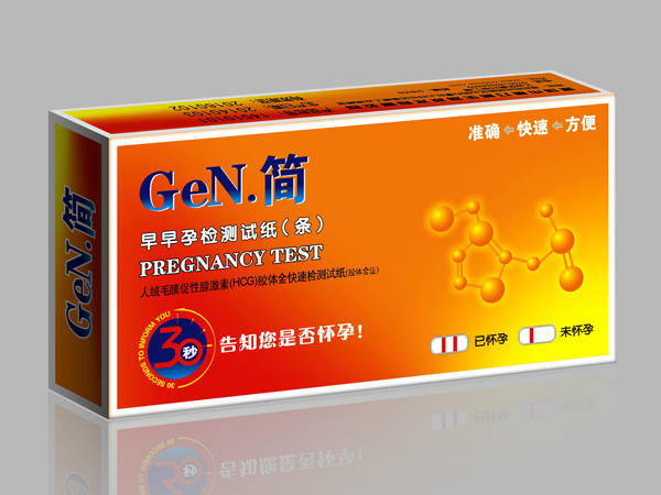 GeN.簡-早早孕檢測試紙筆型 計(jì)生用品