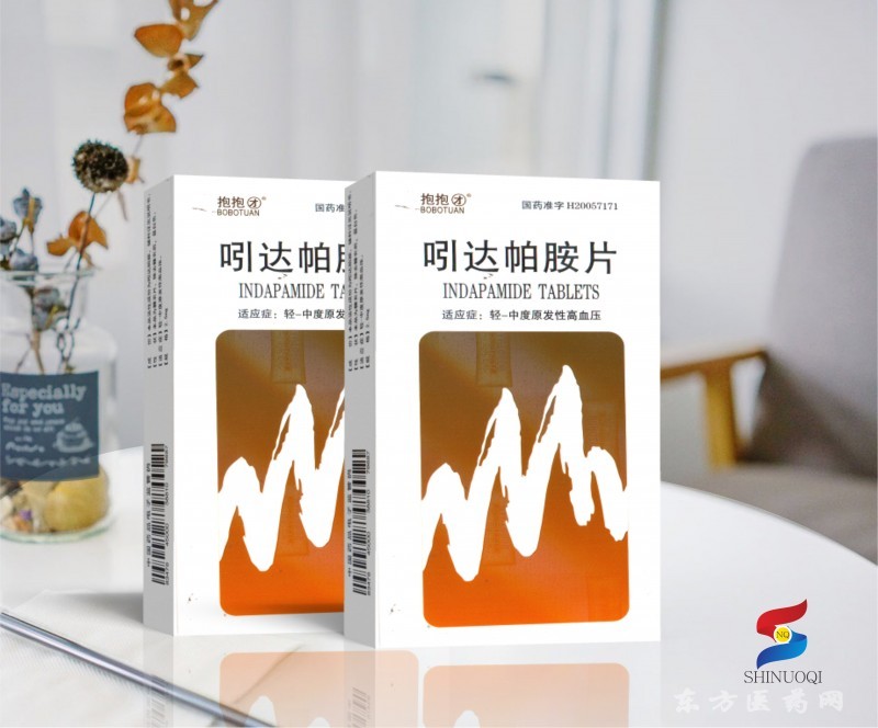 吲達帕胺片