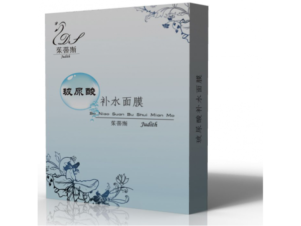 補水醫(yī)用面膜制造加工