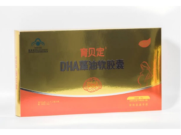 育貝定系列-藍(lán)帽DHA-育貝定DHA藻油軟膠囊,孕婦DHA誠(chéng)招代理