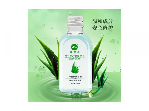 蘆薈護膚甘油