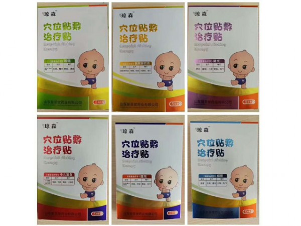 皇圣堂械字號(hào)膏藥代理 穴位貼膏藥廠家