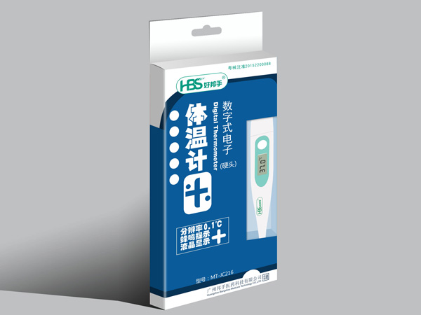 醫(yī)用電子體溫計（硬頭）