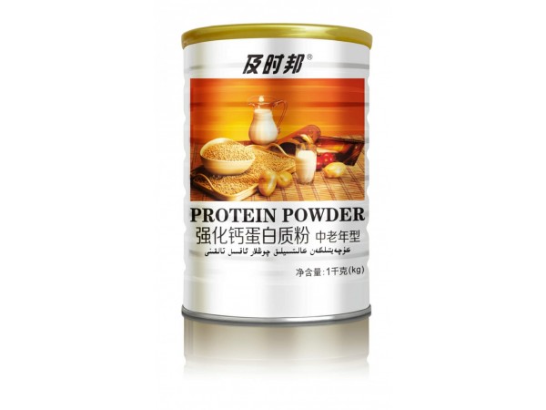 強化鈣中老年蛋白質(zhì)粉