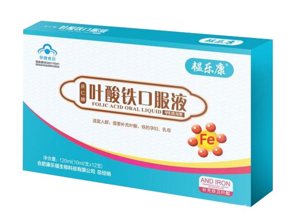 韞樂(lè)康葉酸鐵口服液（孕婦乳母型）