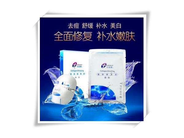 創(chuàng)?？的z原貼敷料