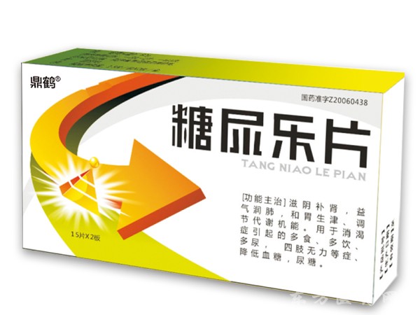 糖尿樂片