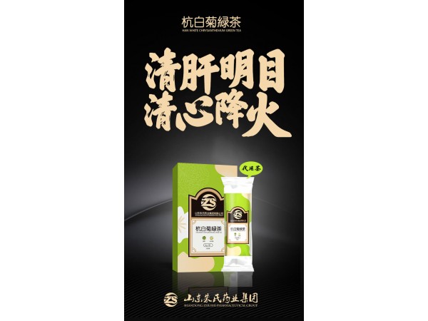 代用茶貼牌，代用茶加工廠家