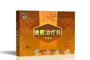 燙熨治療|熱奄包|臨床專用貼劑