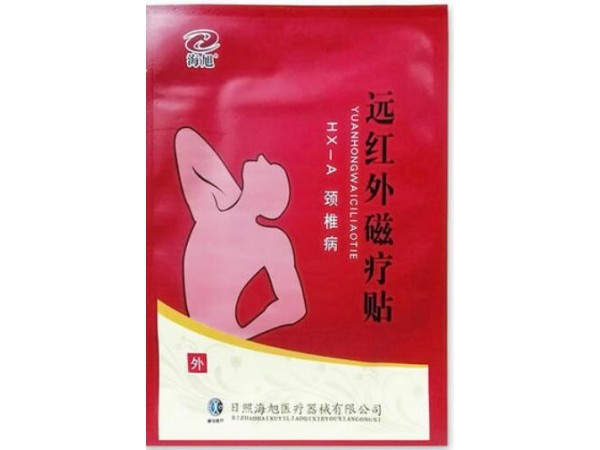 紅外線(xiàn)磁療貼