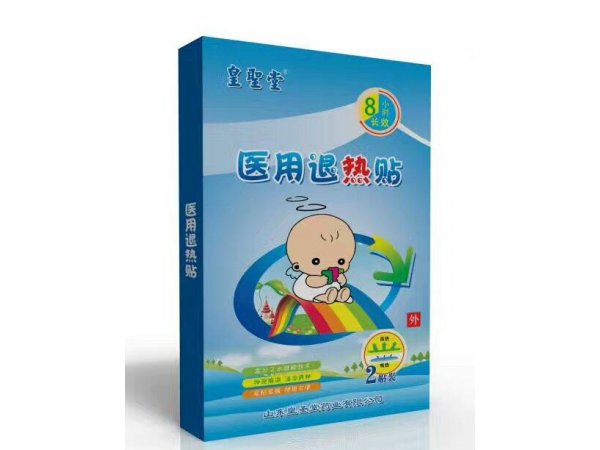 掛網(wǎng)一次性醫(yī)保耗材|三伏貼（兒科、骨科）