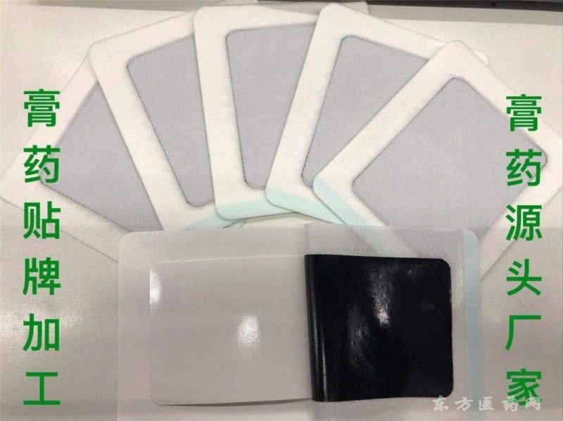 三伏貼（兒科，骨科）|臨床醫(yī)保收費(fèi)耗材